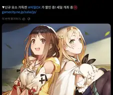 아틀리에) 라이자는 슬픈 이야기가 있는 게임