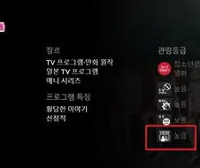 모방 범죄위험이 높다는 일본애니