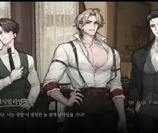 다부다처제 같은건 없냐?