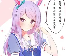 [말딸] 머리곁이 이쁘다고 칭찬 받은 맥퀸