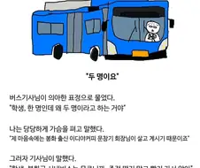 요새 치고 올라오는 봉화군 SNS
