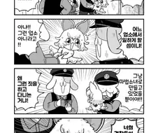 마법소녀가 존재하는 이유.manhwa