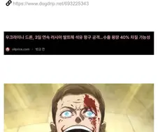 러시아가 우크라한테 개털되는 이유