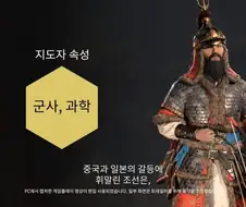 드디어 구현된 선조의 악몽.JPG