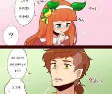 말딸)트레스즈 4컷 만화