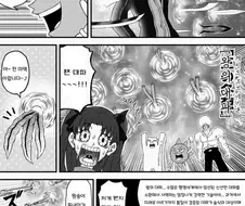 페이트) 방심왕 VS 보보보 만화