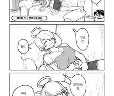 육덕진 몸매의 천사.manhwa