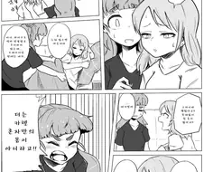 [신데마스@] 임신한 카렌