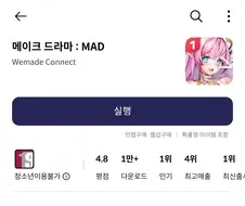 젖보똥이 전부인 게임