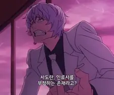 페이트) 갈수록 개노답 변태 스토커..