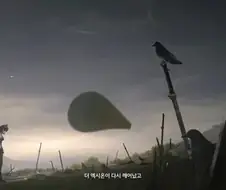 명조) 아 훅들어오네 빵터졌다
