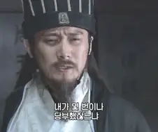 제갈량이 사랑했던 음탕마속의 최후