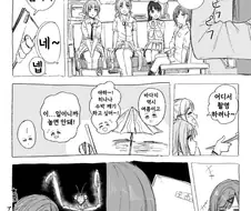 [@] 녹칠의 여름 촬영.manhwa