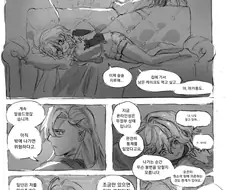 원신) 느비예트가 푸리나 감금 순애하는 만화.manga