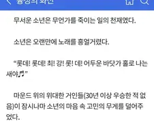 퉁구스카 ㅁㅊㅅㄲ