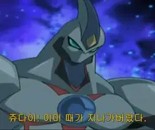 [유희왕GX] 많은 어린이들이 은근 충격 받은 장면