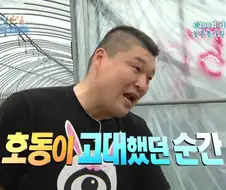 1박2일] 수박밭에서 일하다는 강호동의 새참...
