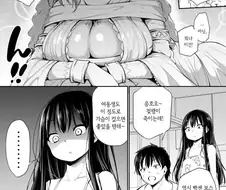 큰 ㄱㅅ을 좋아하는 오빠 만화