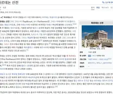 문화재복원에 공구리 바르기