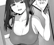 옆집 누나랑 같이 게임하는.manhwa