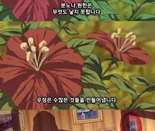 복수는 아무것도 안 낳는다고 시전한 복수물 애니
