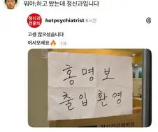 아이고오 홍명보 감독님 고생하셨습니다.
