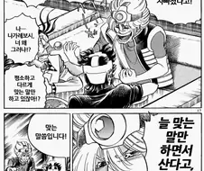 호에로 펜 보면 시마모토 센세가 거장은 거장이야