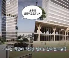도시형 캠퍼스.jpg
