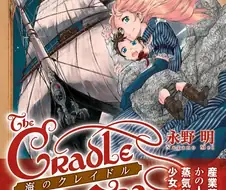 만화) 책장에 몇 년 간 방치했던 만화...