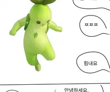 로아) 모든 직업이 사기인 만화.manga