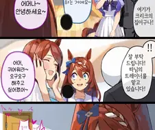 엄마가 NTR하는 클리셰.manga