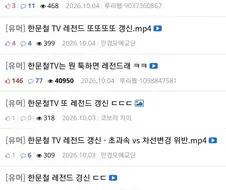 양궁 국대 선발전보다 빡센거.txt