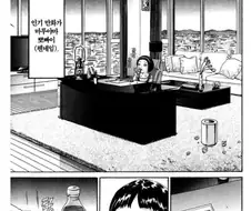괴짜가족 작가가 그린 내마위 작가 (노리오)