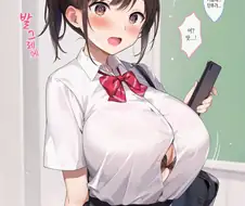 단추가 떨어진 소꿉친구를 도와주는 법.manhwa