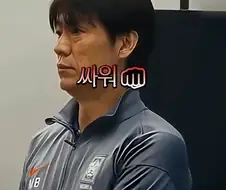 여기저기 조리돌림 당하는 홍명보 패러디