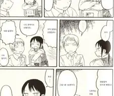 엉덩이 만지고 싶은 사람인거야.manga