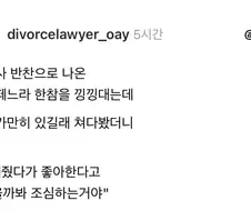 깻잎 함부로 떼주면 오해받을 수 있다.jpg