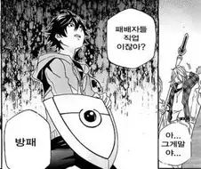 오버워치) 근데 우리나라도 결국 탱커에 대한 인식은 일본 만화랑 별 다를거 없었네