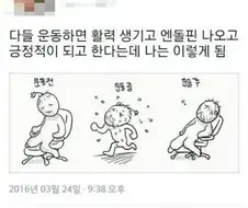 직장인들이 ㄹㅇ 자주하는 착각