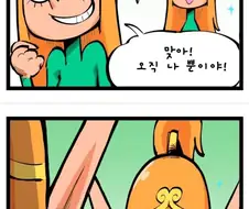 츤데레 엘프가 자기 클론 만드는 만화