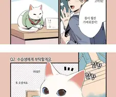 은밀한 마사지 전문점 만화.manga