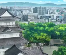 MF고스트)자동차 애니가 간접광고 금지에 걸리면 생기는일