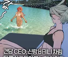 지나치게 서로 잘 끝난 건담 주역
