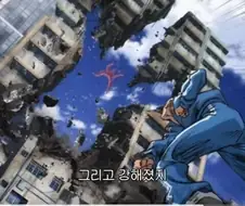 (원펀맨) 어떻게보면 시중 자기개발서 씹어먹는 명언