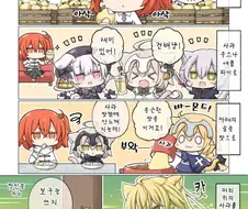 fgo) 황금사과의 사용법 만화
