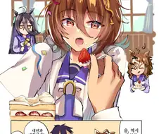 말딸)핫산)여러 사람들한테 생일축하받는 타키온.manga