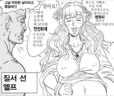 Baalbuddy) D&D 성향별 임신한 엘프.manhwa