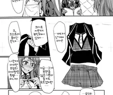 동거하는 여고생들이 코스프레하는 만화.MANHWA