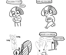 이정도는 해야 결혼할수 있구나