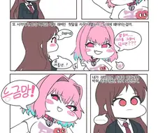 @)야무 팔살 개그.manhwa